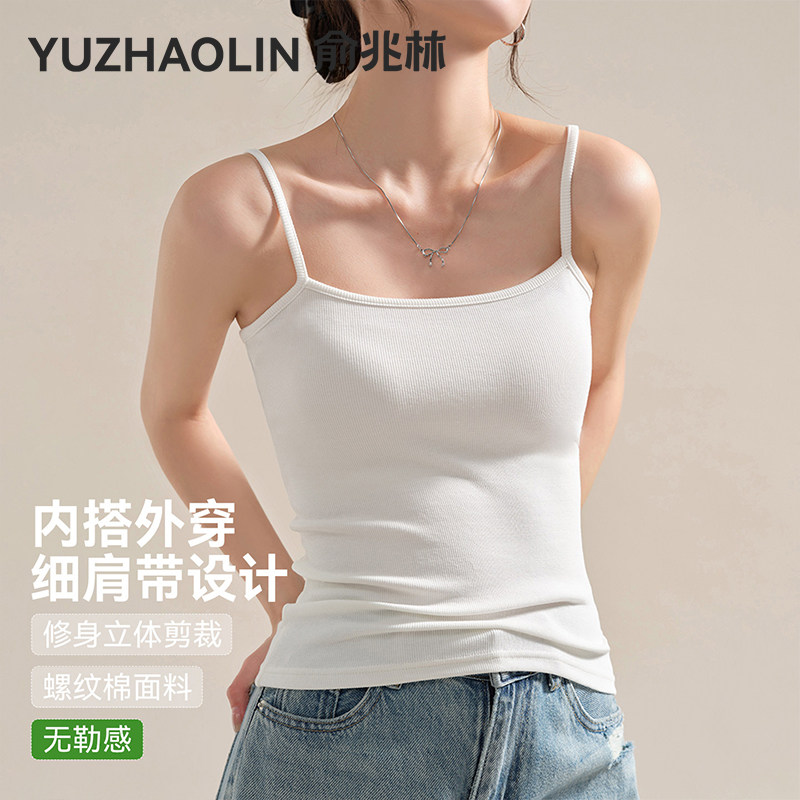 白色细肩小吊带背心女内搭2026新款夏季外穿无胸垫修身显瘦打底衫