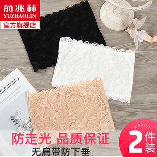 蕾丝抹胸内衣女无肩带打底防走光白色内搭背心聚拢裹胸式 上衣吊带