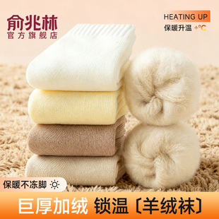 厚羊绒袜子女冬季 中筒棉袜加绒加厚发热保暖月子袜羊毛袜冬天长袜