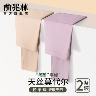 瑜伽秋裤 莫代尔打底裤 肉色外穿七分紧身九分大码 春秋季 女2025新款