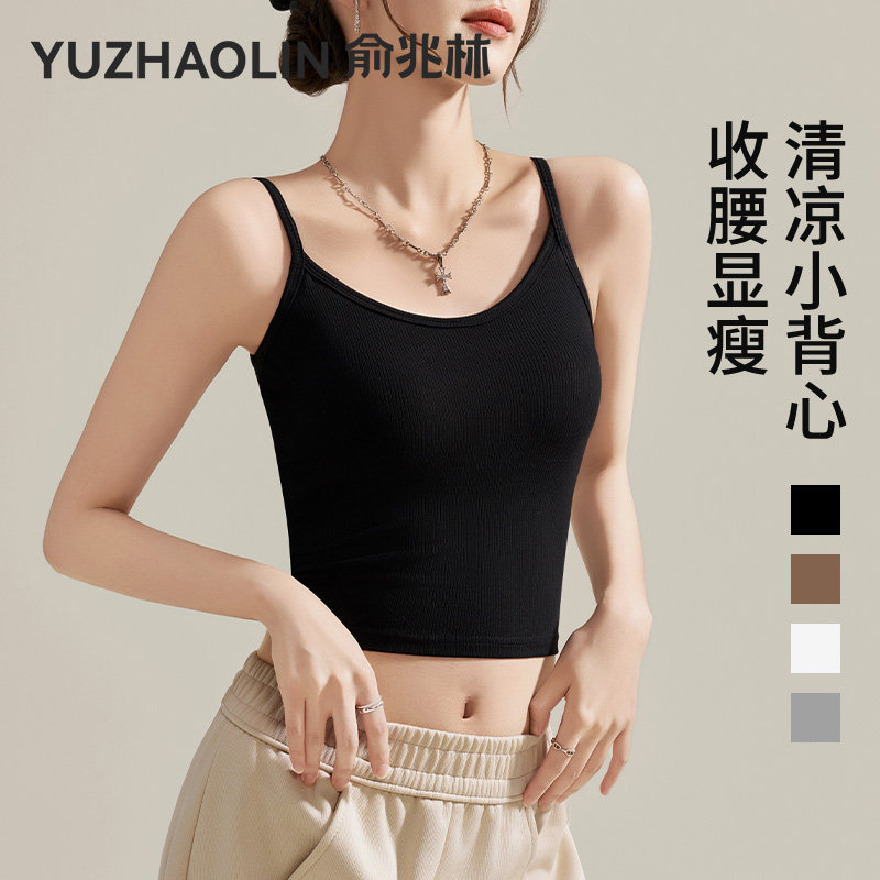 黑色吊带背心女士内搭2026新款春夏季带胸垫遮副乳无袖上衣可外穿