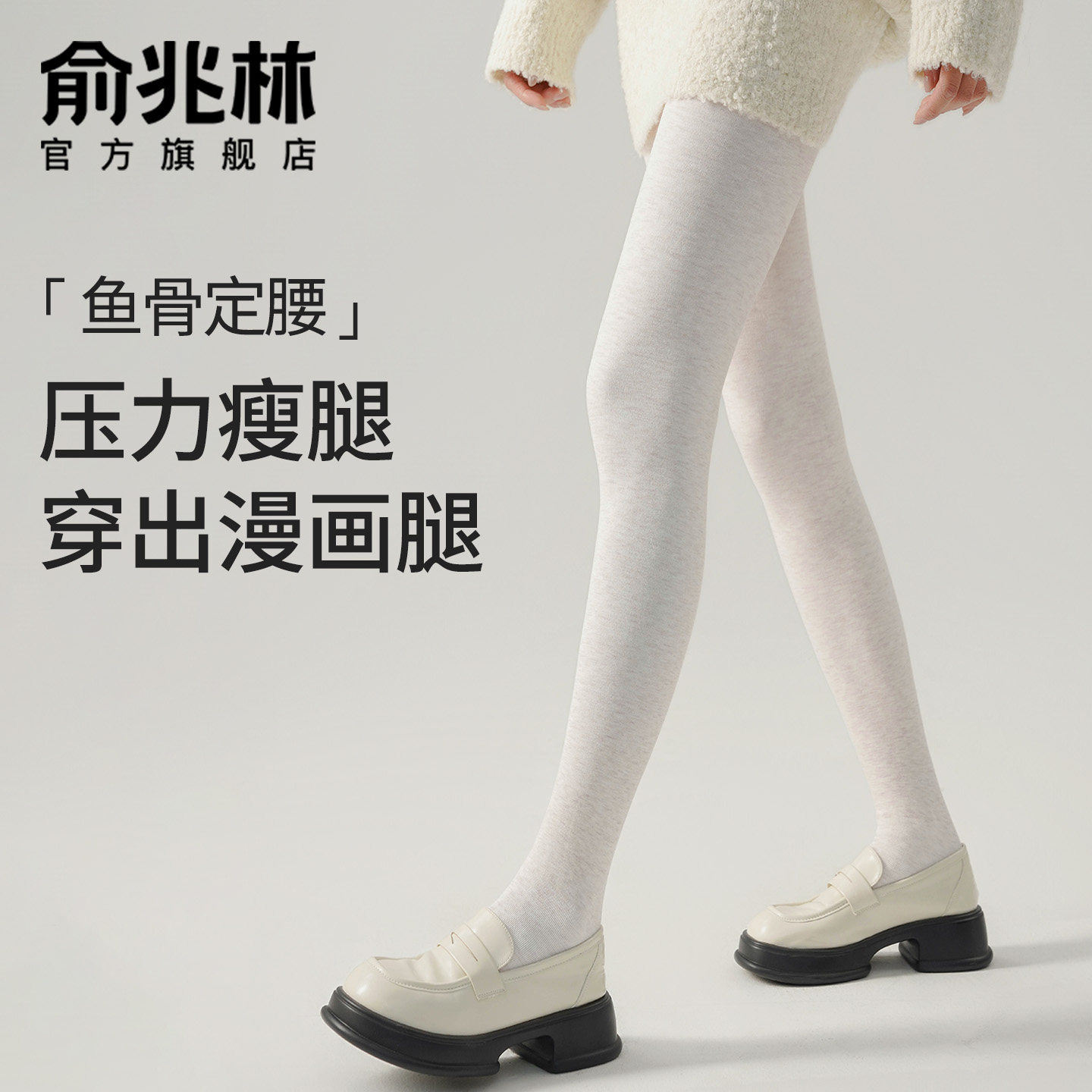 打底裤女秋冬季外穿压力显瘦高腰暖宫瘦腿加绒加厚保暖踩脚连裤袜