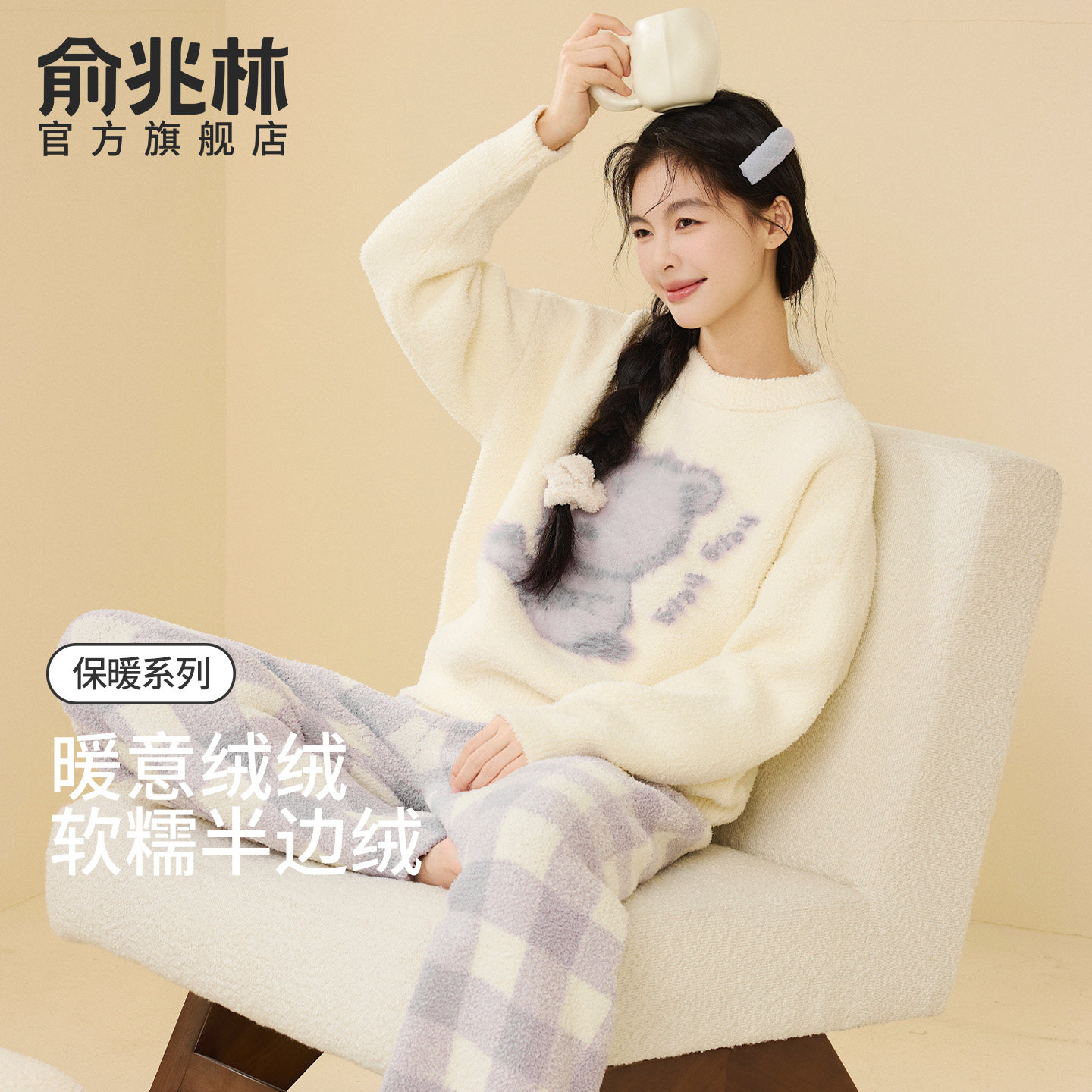 半边绒睡衣女款秋冬卡通2025新款加绒加厚珊瑚绒家居服套装女士冬