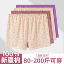 四角短裤 衩透气中老年人宽松加大码 头 奶奶纯棉平角裤 妈妈女士内裤