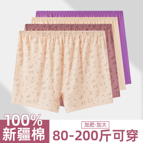 妈妈内裤女纯棉宽松加大码裤头