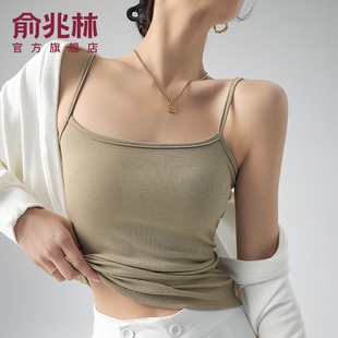 打底上衣 外穿美背遮副乳防走光无袖 吊带背心女内搭2025年新款 夏季