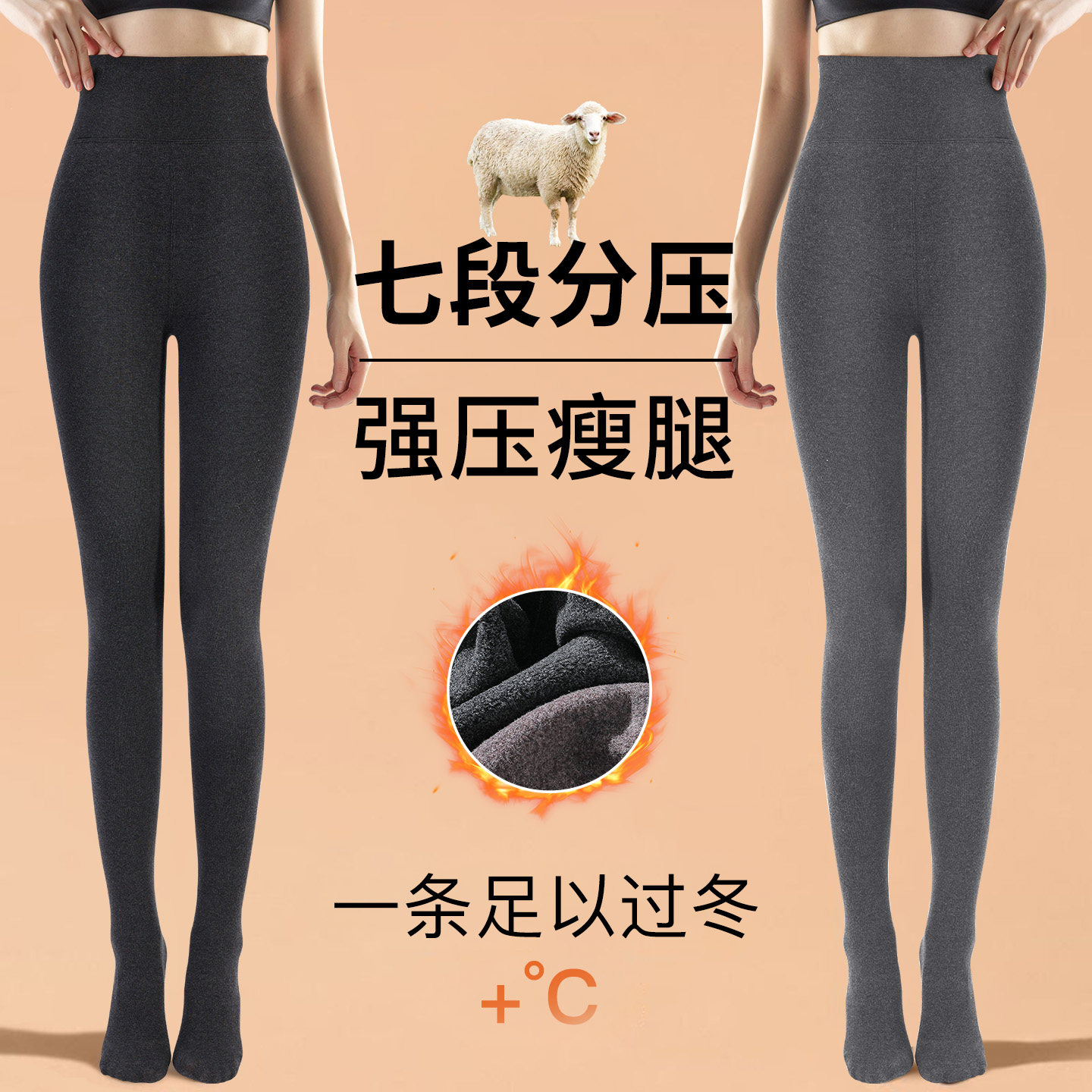 打底裤女士外穿秋季2025新款高腰压力瘦腿加绒加厚保暖踩脚连裤袜
