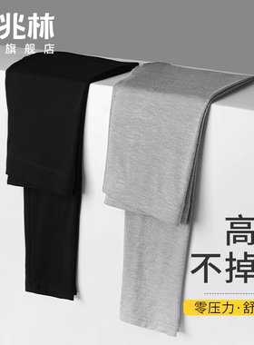 莫代尔打底裤女士黑色小个子九分秋裤秋冬季薄款胖mm大码保暖线裤