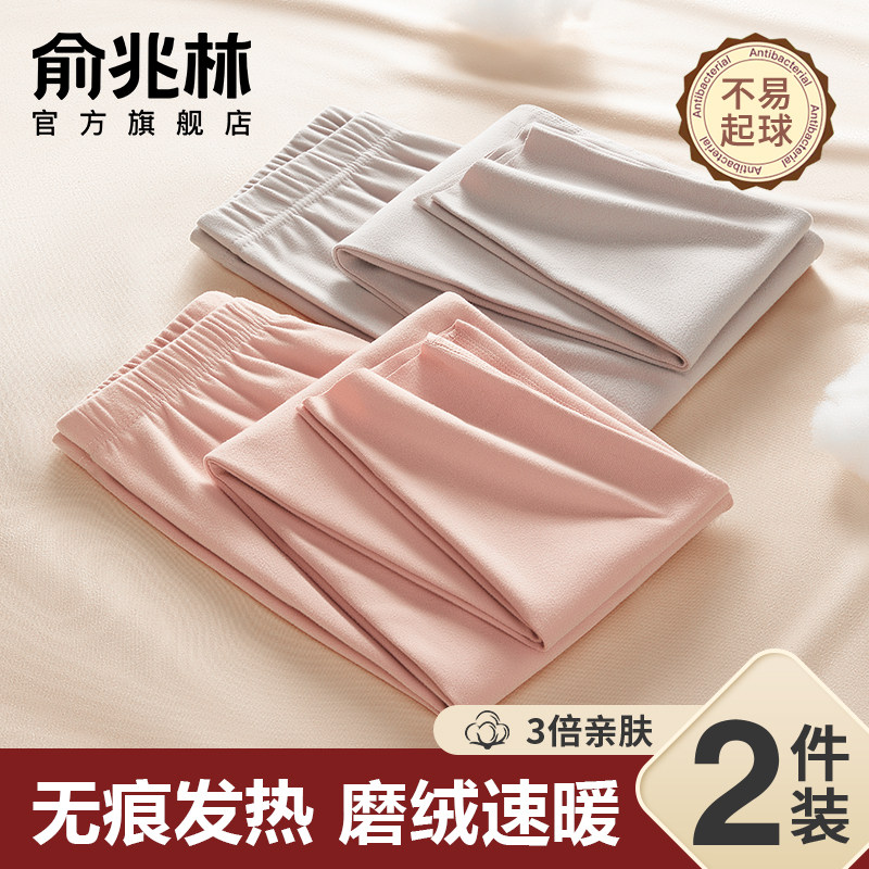俞兆林秋裤女款高腰加绒无痕打底薄款内穿衬裤绒裤保暖裤女士线裤,女士内衣/男士内衣/家居服,保暖裤,淘宝优惠券,粉丝福利购,淘宝优惠卷
