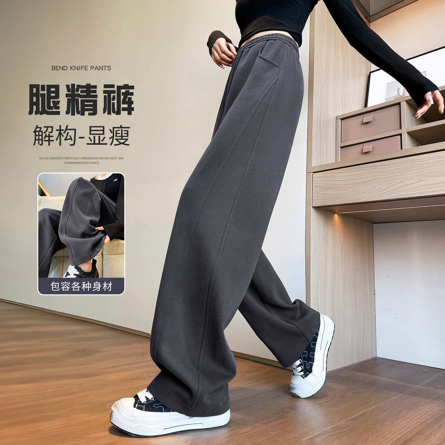 灰色弯刀卫裤女2026新款春秋今年流行梧桐裤运动直筒窄版阔腿裤子