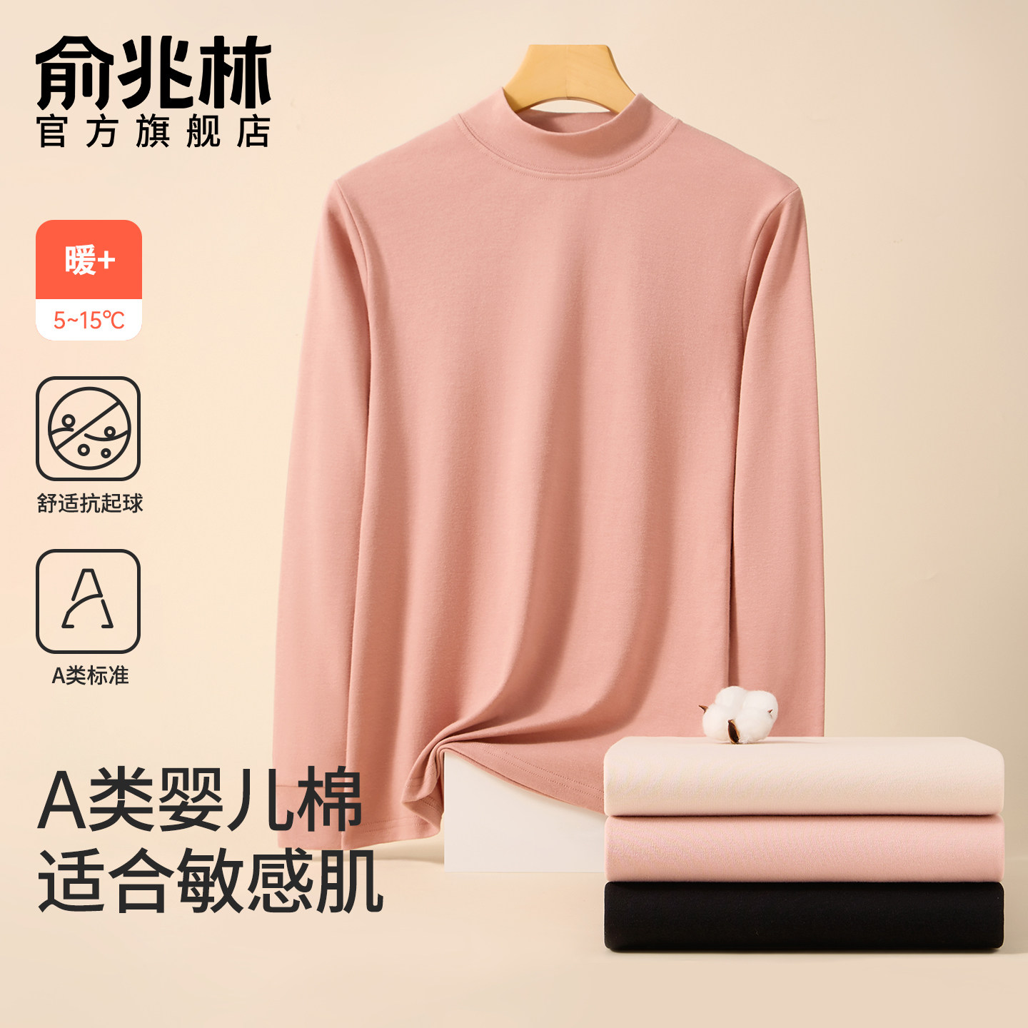 俞兆林秋衣秋裤套装女纯棉棉毛衫保暖内衣女士全棉线衣线裤秋打底,女士内衣/男士内衣/家居服,保暖套装,淘宝优惠券,粉丝福利购,淘宝优惠卷