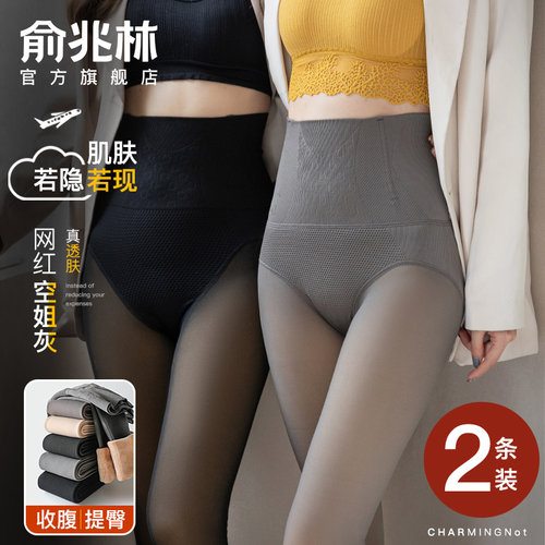 俞兆林长裤加厚保暖踩脚打底裤