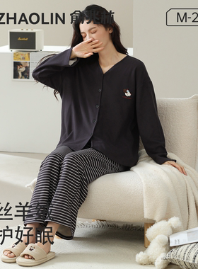 羊绒蚕丝加厚发热女睡衣套装