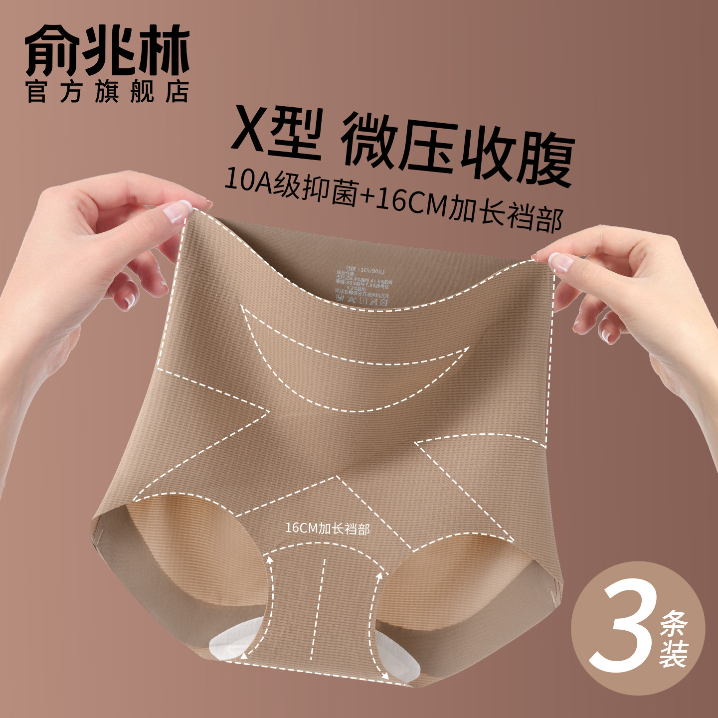 高腰收腹内裤女强力收小肚子旗袍婚纱专用无痕提臀塑身裤2025新款