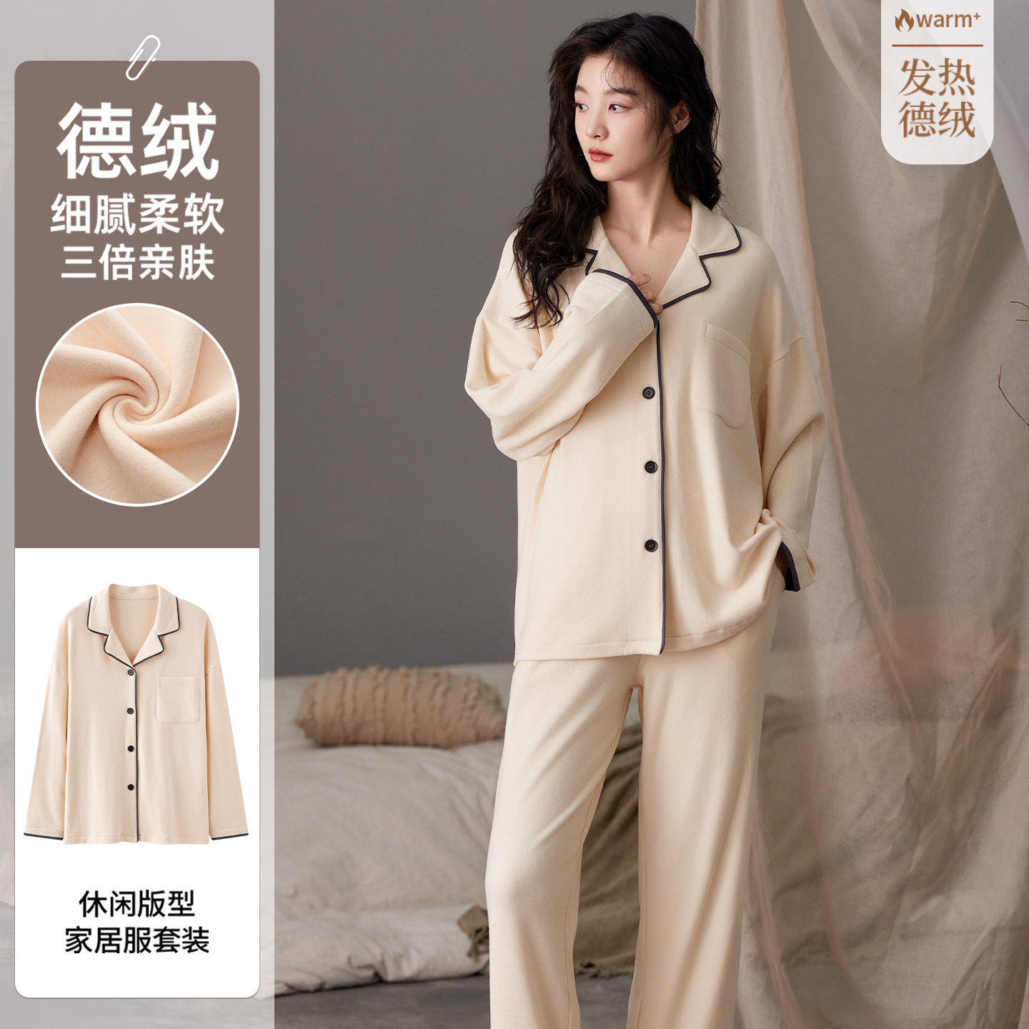 德绒睡衣女2025新款秋冬季保暖加厚磨毛女士加绒家居服套装可外穿