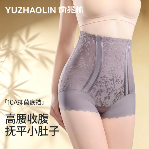 收腹裤内裤女塑身美体束缚提臀裤