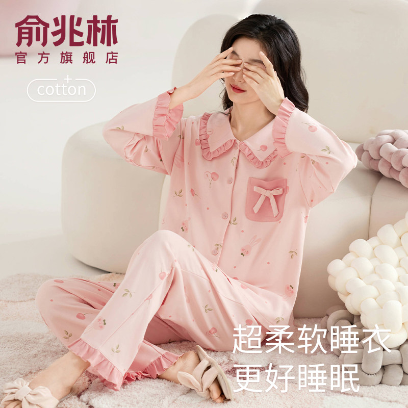 睡衣女春秋季2025新款纯棉长袖大码甜美女士家居服套装秋夏季薄款