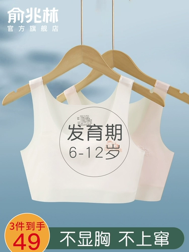 Нижнее белье, тонкий подростковый бюстгальтер для школьников, спортивный бюстгальтер-топ, 14 лет