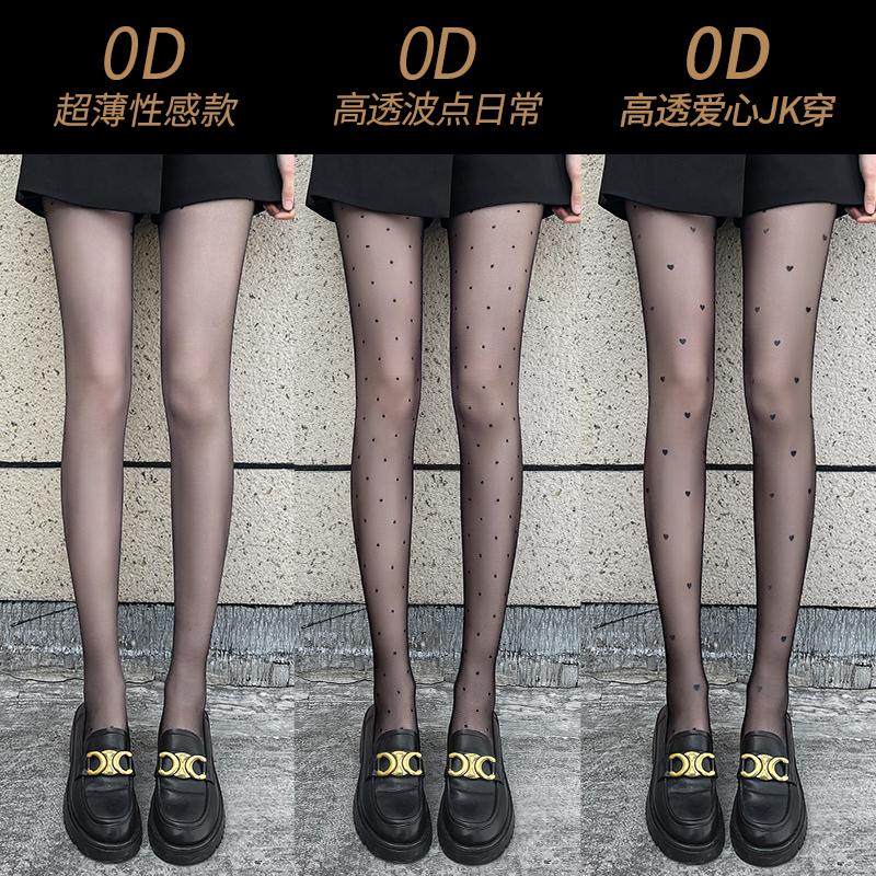 0d波点黑丝袜夏季超薄防勾丝