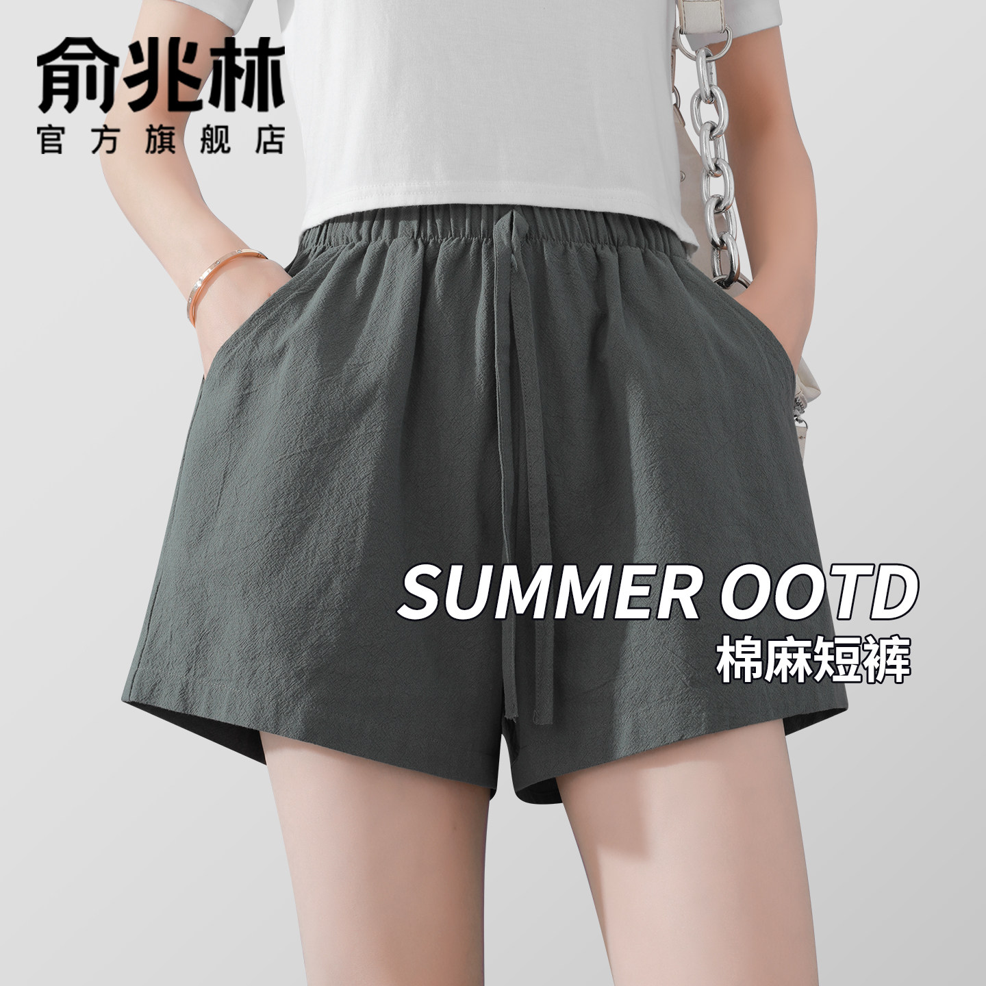 棉麻短裤女外穿2025夏季新款a字松紧腰阔腿大码宽松运动休闲裤
