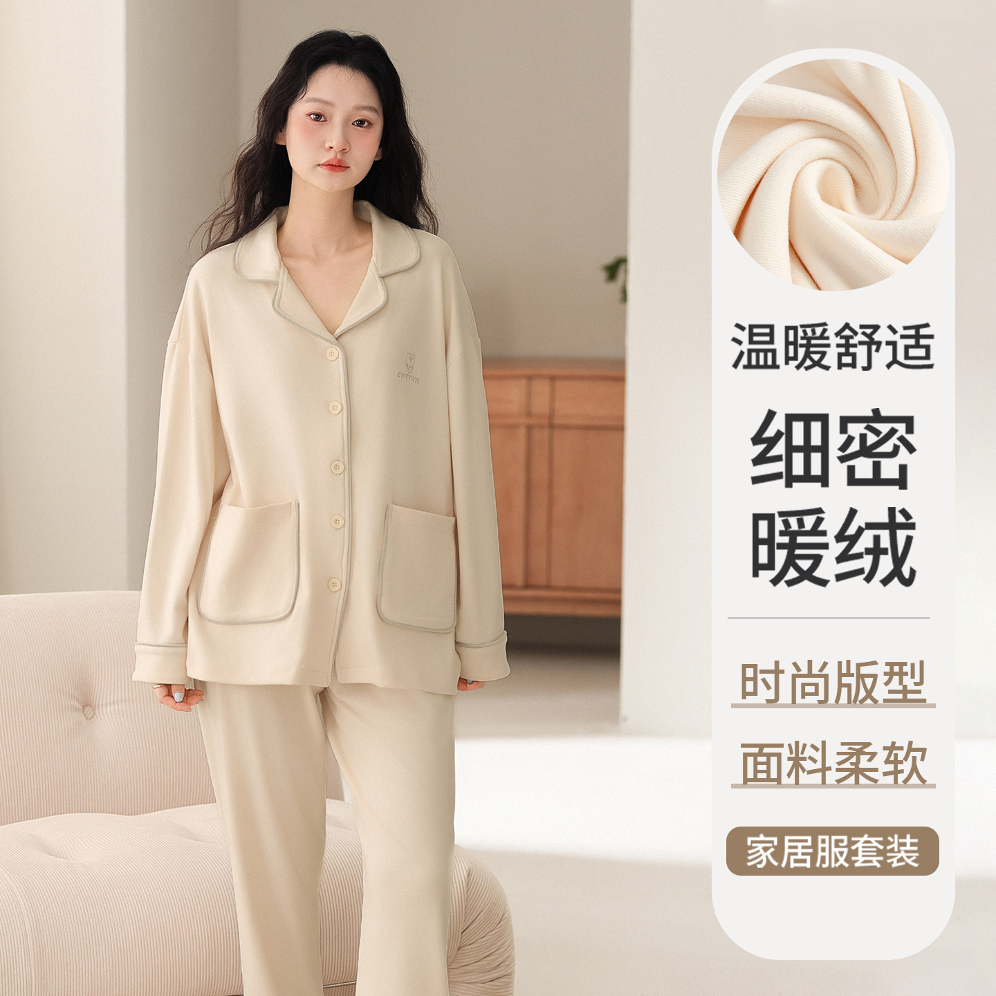 德绒睡衣女秋冬2025新款加绒加厚保暖磨毛女士家居服套装可外穿冬