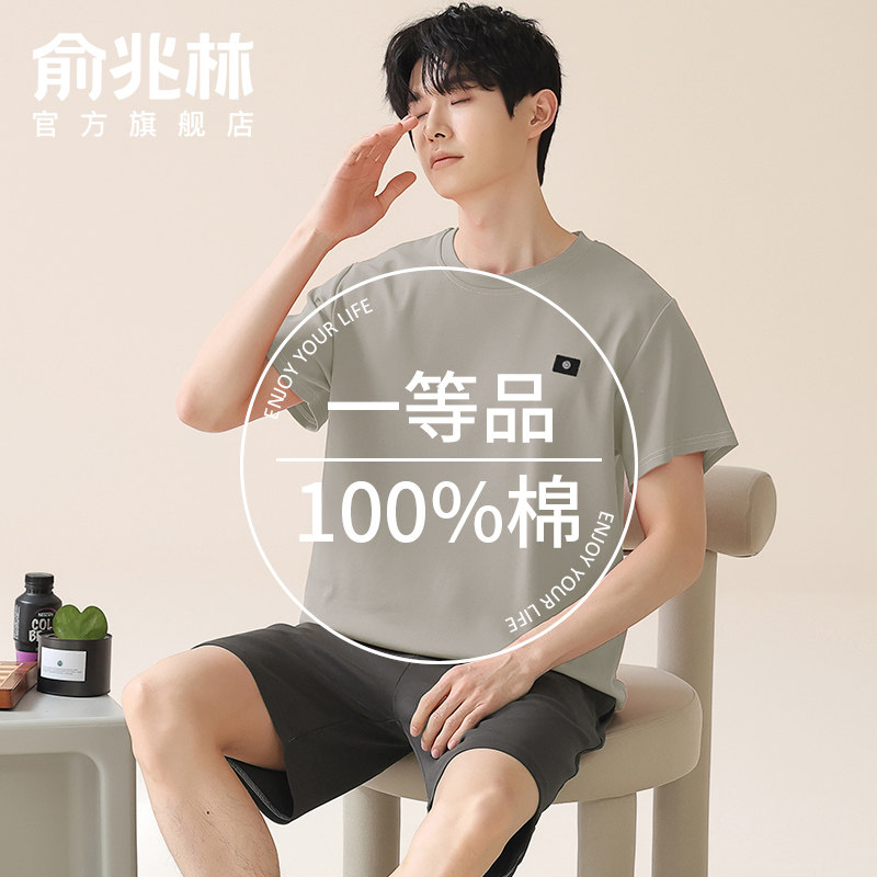 纯棉睡衣男款夏季短袖短裤2025新款男士夏天薄款家居服套装大码