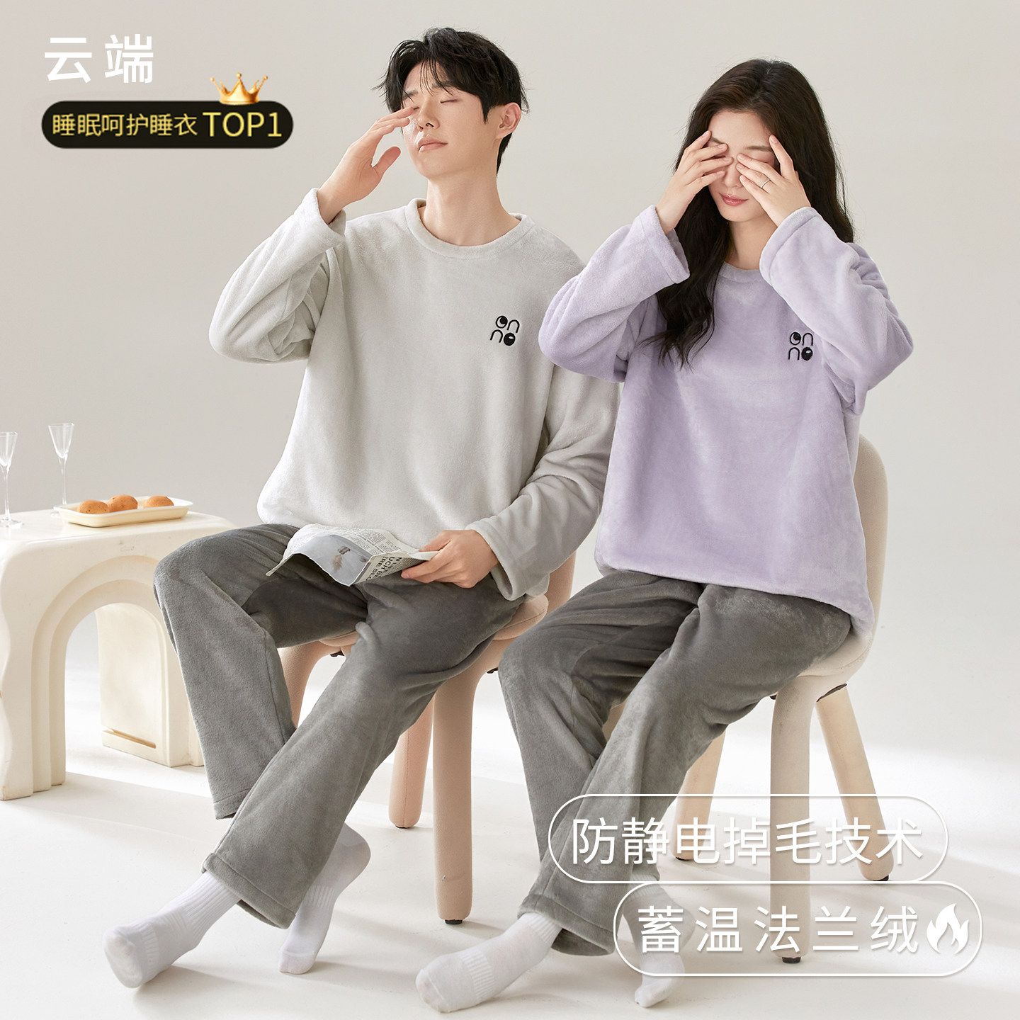 珊瑚绒情侣睡衣女冬季加绒加厚2025新款男士秋冬法兰绒家居服套装