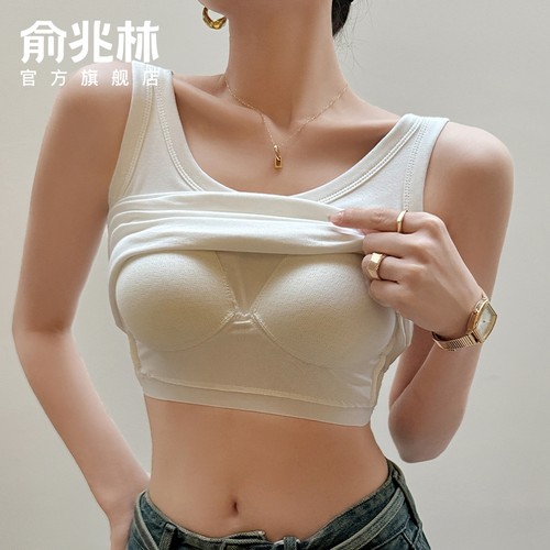 俞兆林螺纹遮副乳背心女夏季外穿