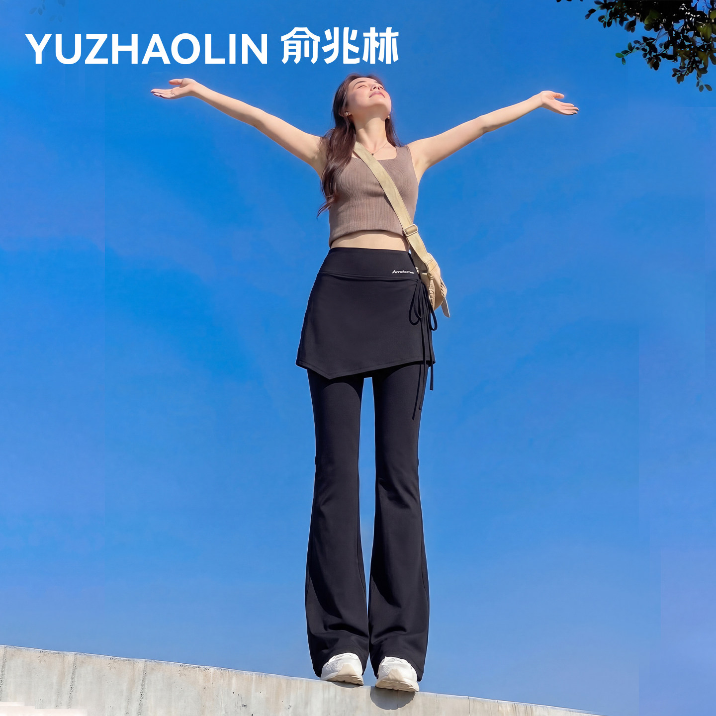 黑色假两件微喇裤女屁帘夏薄款收腹提臀运动健身瑜伽裙裤2026新款