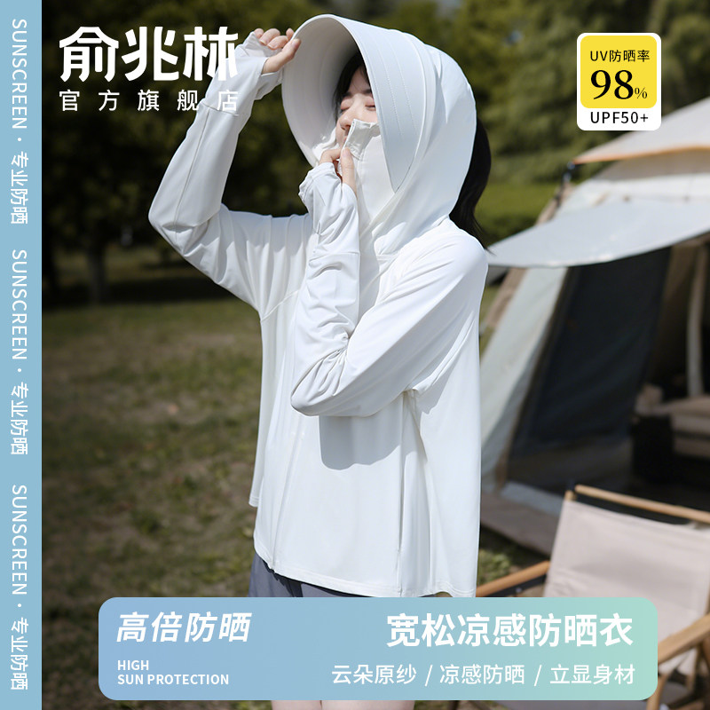防晒衣女款2026新款冰丝可拆卸大帽檐防紫外线骑车防晒服轻薄外套