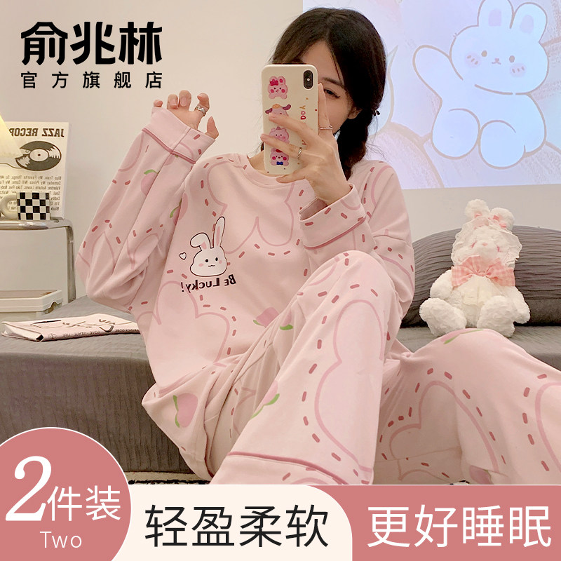 睡衣女春秋带胸垫一体长袖2025新款春款可爱家居服套装夏季可外穿