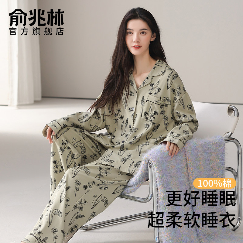 睡衣女士春秋款秋季纯棉长袖长裤2025新款中国风高级感家居服套装