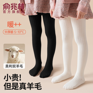 袜加绒加厚 外穿保暖白色打底袜女童连裤 美利奴羊毛打底裤 儿童冬季