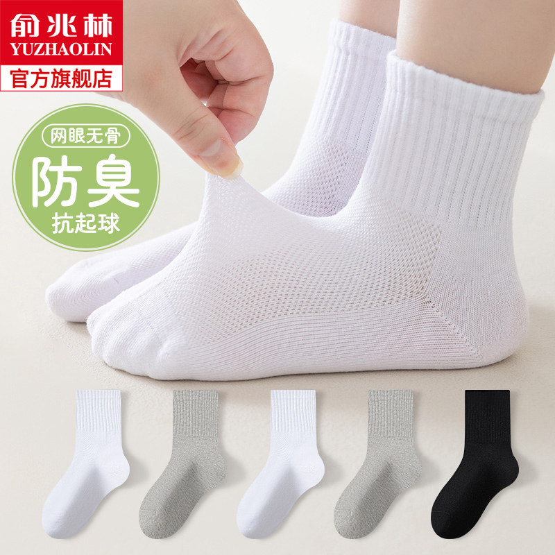 儿童白色袜子男童女童春秋薄款网眼大童夏季中筒学生运动秋季纯棉
