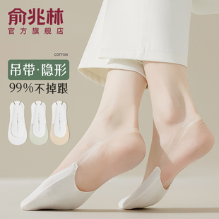 浅口前脚掌棉袜夏天透气防臭隐形袜 薄款 吊带船袜女高跟鞋 袜子夏季