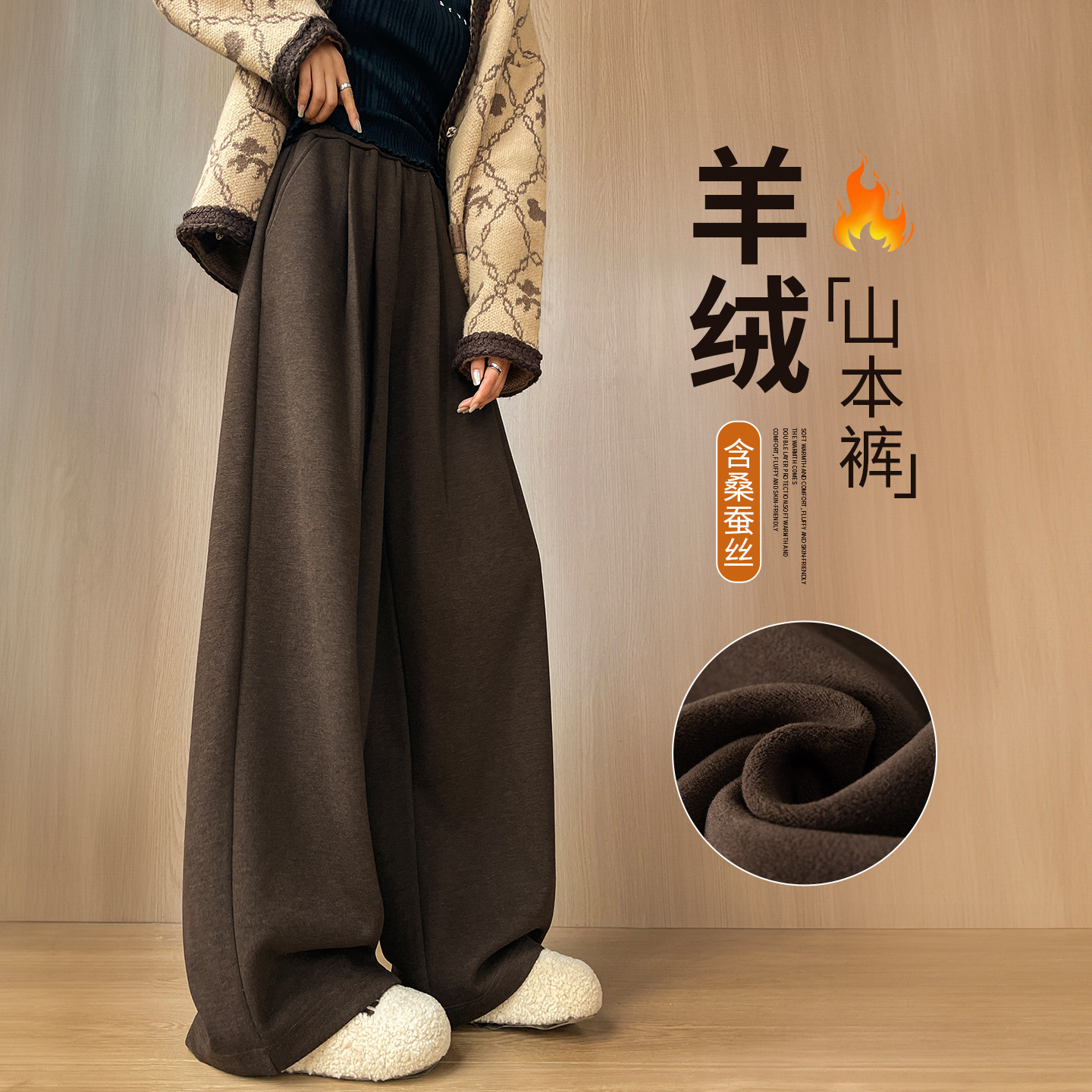 俞兆林美拉德咖色糯米裤女垂坠感软糯桑蚕丝羊毛呢慵懒窄版阔腿裤,女装/女士精品,休闲裤,淘宝优惠券,粉丝福利购,淘宝优惠卷