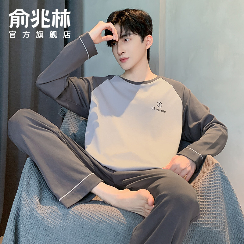 男士睡衣男春秋款长袖2025新款春秋季大码家居服套装可外穿夏季