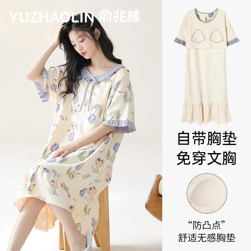 带胸垫一体睡裙女夏季纯棉2026新款女士短袖中长款孕妇家居服夏天