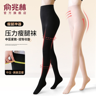 黑色压力丝袜女春秋打底裤强压连裤袜秋冬季瘦腿袜微压加厚打底袜