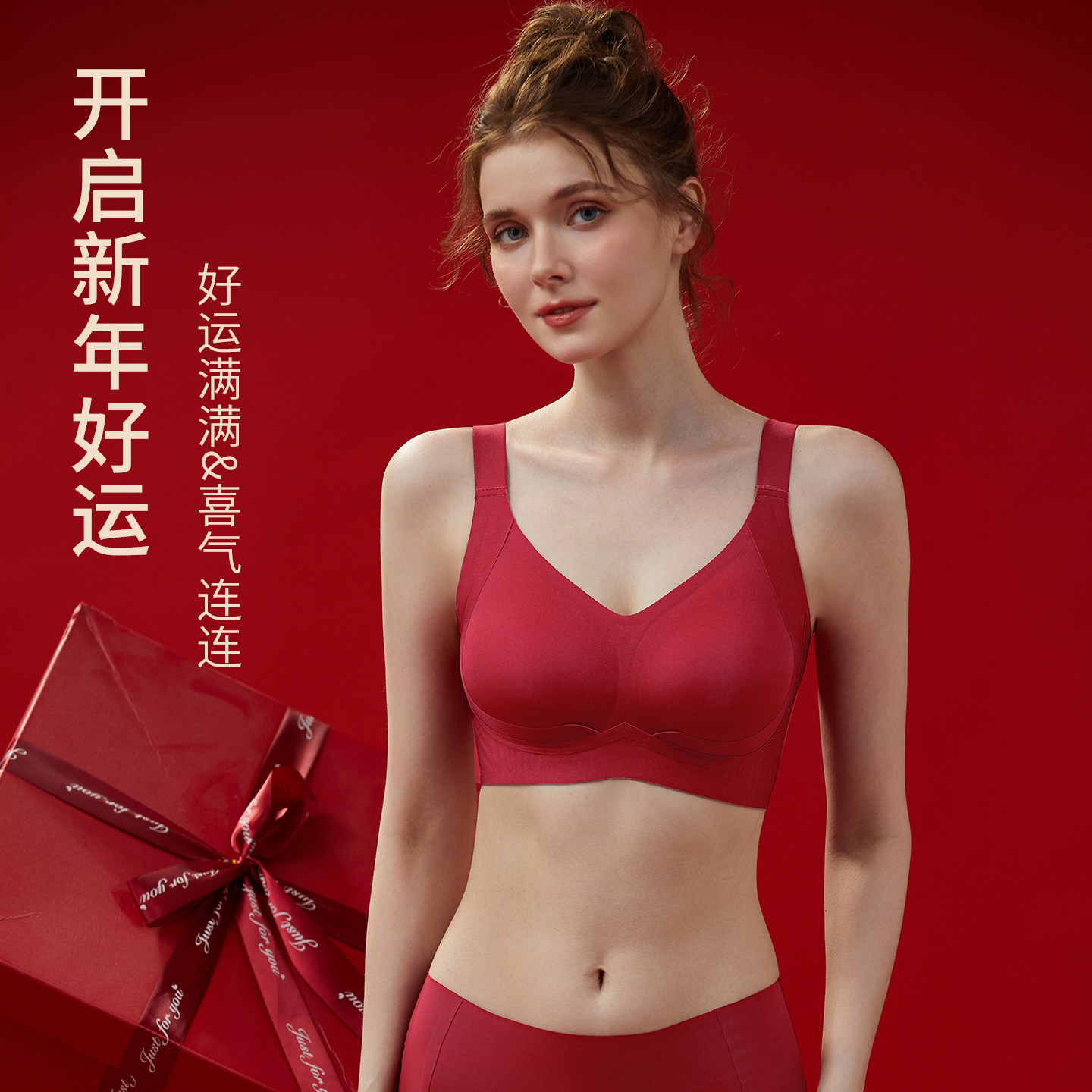 新年内衣套装女马年2026新款小胸聚拢本命年结婚新娘无痕红色文胸,女士内衣/男士内衣/家居服,文胸,淘宝优惠券,粉丝福利购,淘宝优惠卷