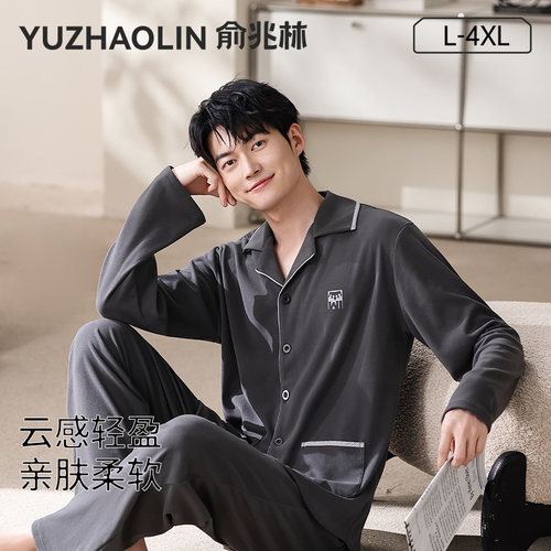 德绒睡衣男士套装可外穿家居服