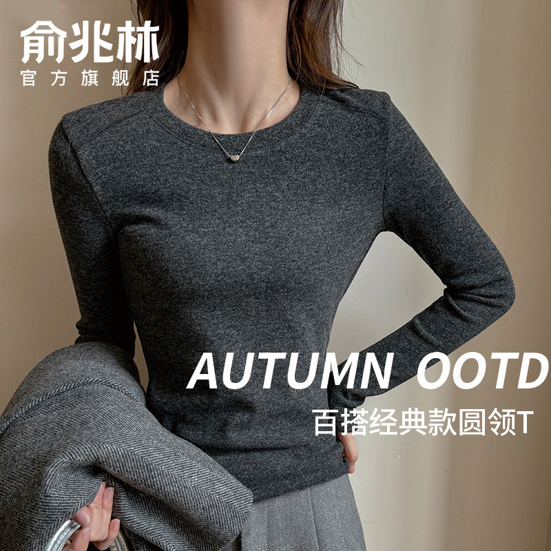 灰色圆领打底衫女2026新款秋冬季内搭时尚修身显瘦高级感长袖上衣