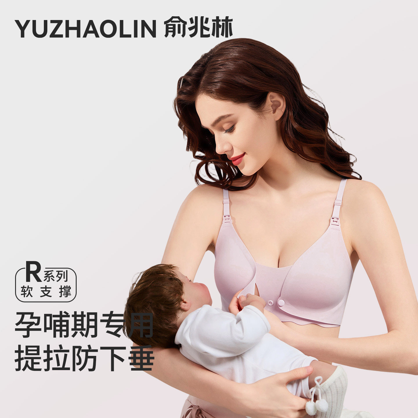 哺乳内衣女聚拢收副乳防下垂产后喂奶孕妇怀孕期专用无痕舒适文胸