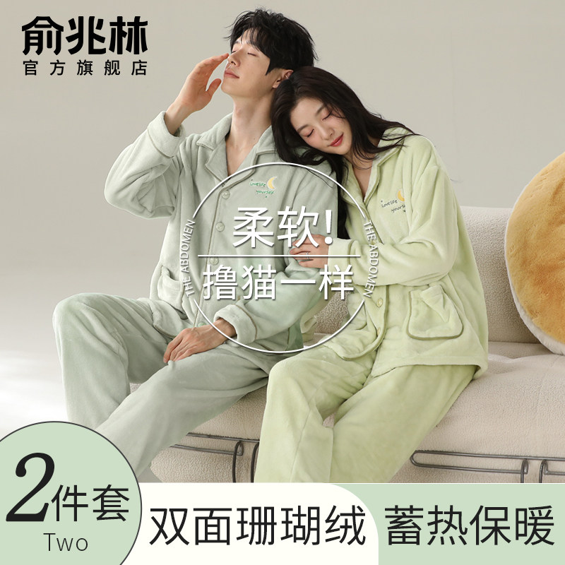 珊瑚绒情侣睡衣冬季2025新款加绒加厚男士女款秋冬保暖家居服套装