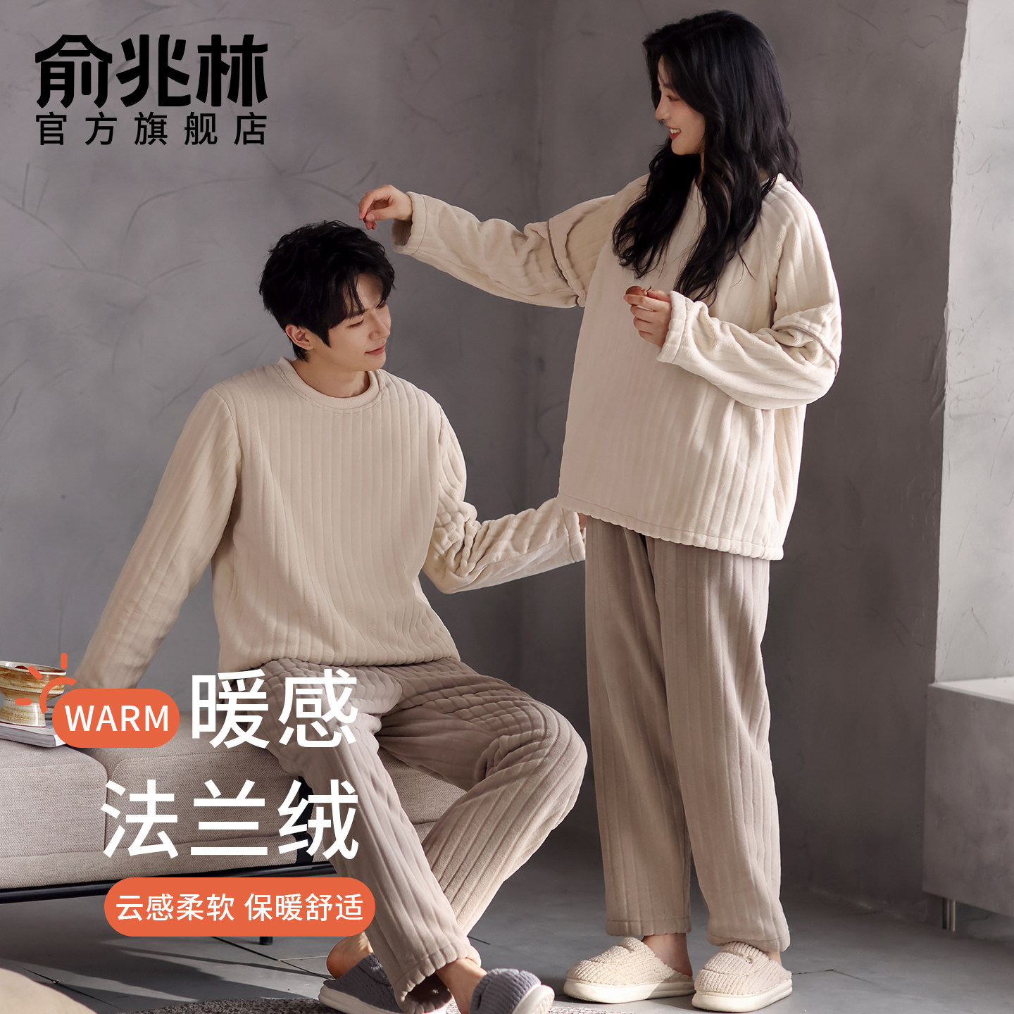情侣睡衣冬季女珊瑚绒2025新款男士加绒加厚秋冬法兰绒家居服套装