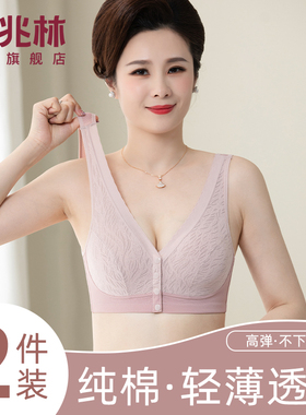 妈妈内衣女纯棉美背心式无钢圈聚拢中老年人妇女收副乳前扣文胸罩