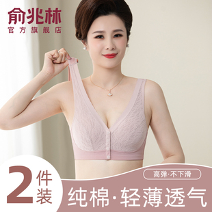 妈妈内衣女纯棉美背心式 无钢圈聚拢中老年人妇女收副乳前扣文胸罩