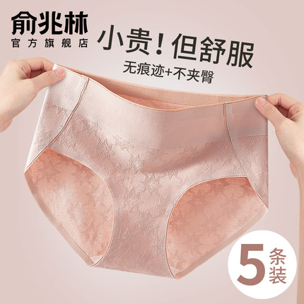内裤女款纯棉2025新款7a级抗菌全棉裆透气无痕中腰少女士三角裤头
