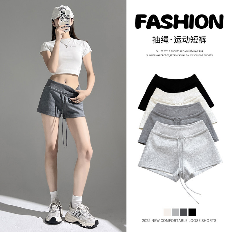美式辣妹抽绳运动短裤女士2025夏季新款外穿a字显瘦灰色休闲热裤,女装/女士精品,休闲裤,淘宝优惠券,粉丝福利购,淘宝优惠卷