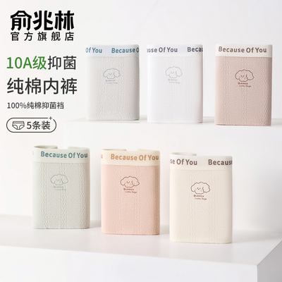 内裤女款纯棉女士2025新款